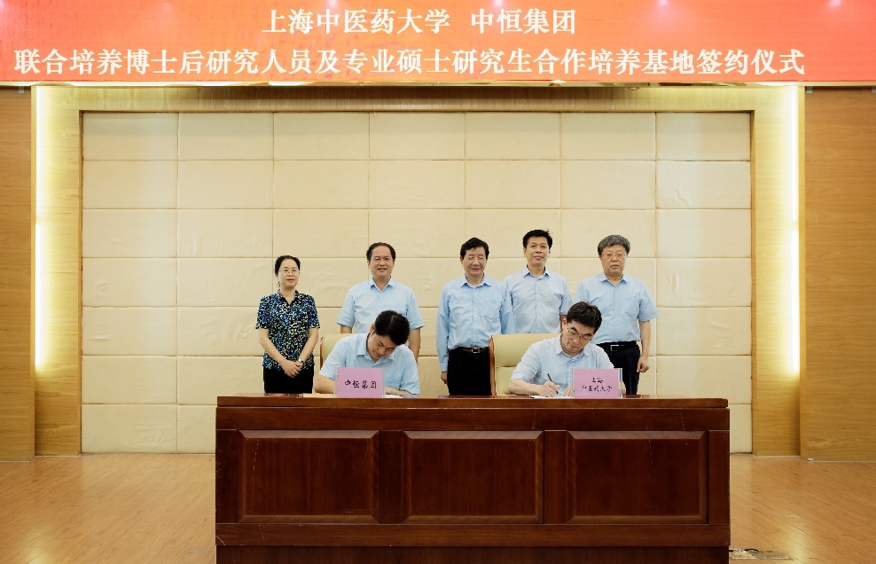 万象城官网与中恒集团合作培养基地签约仪式暨中药标准化研究联合实验室揭牌仪式举行