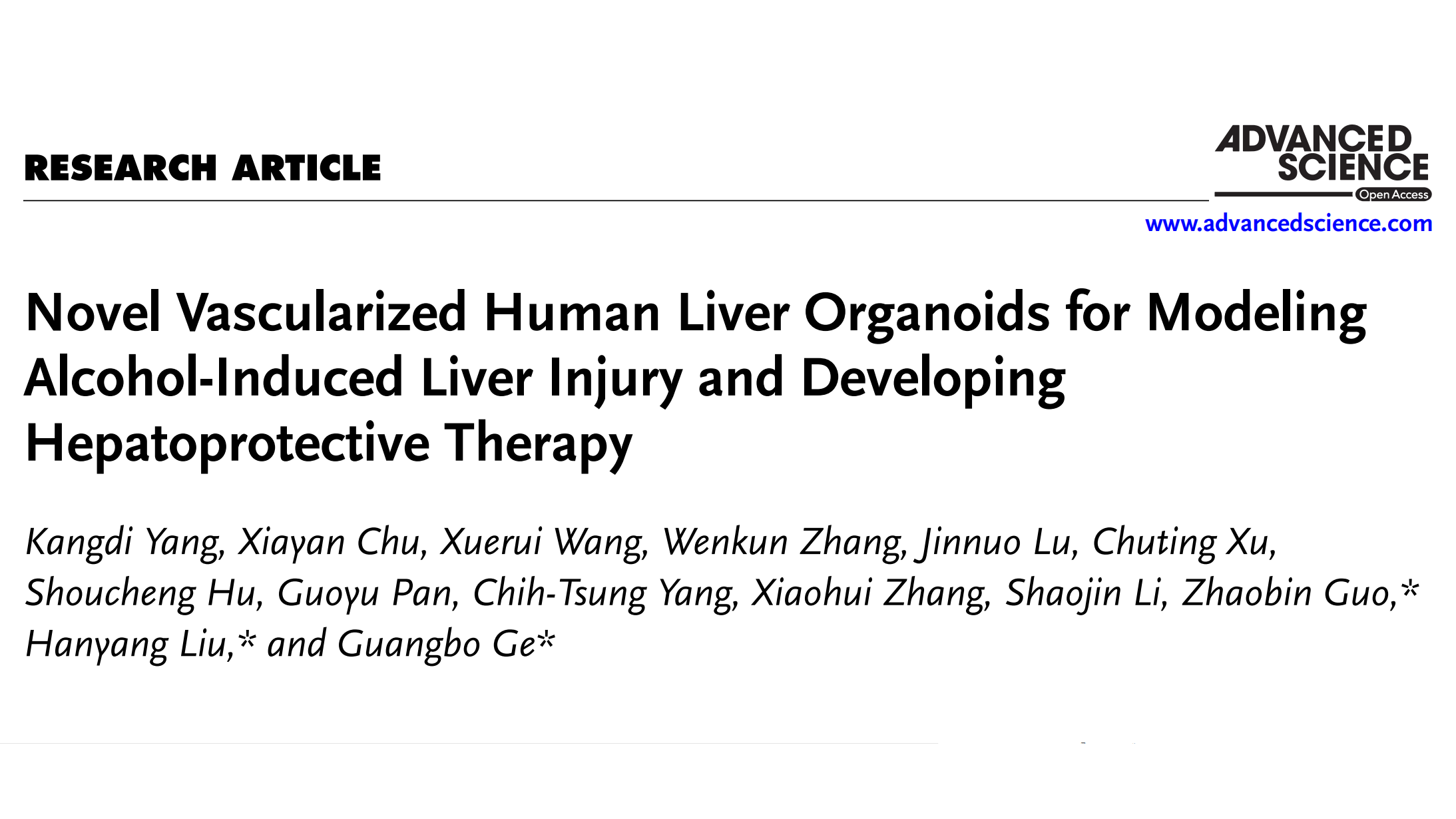 万象城官网交叉科学研究院团队成功研发高仿生人源肝脏类器官
