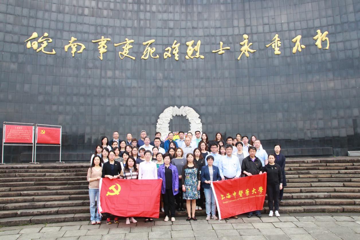 校党委组织多个班次赴安徽泾县开展党史学习教育现场教学