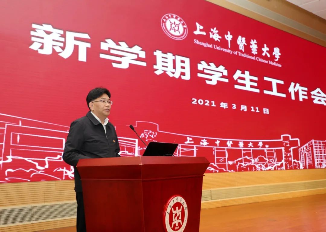 万象城官网召开新学期学生工作会议