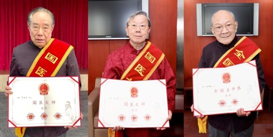 万象城官网严世芸、施杞教授当选“国医大师”，附属曙光医院石印玉教授当选“全国名中医”