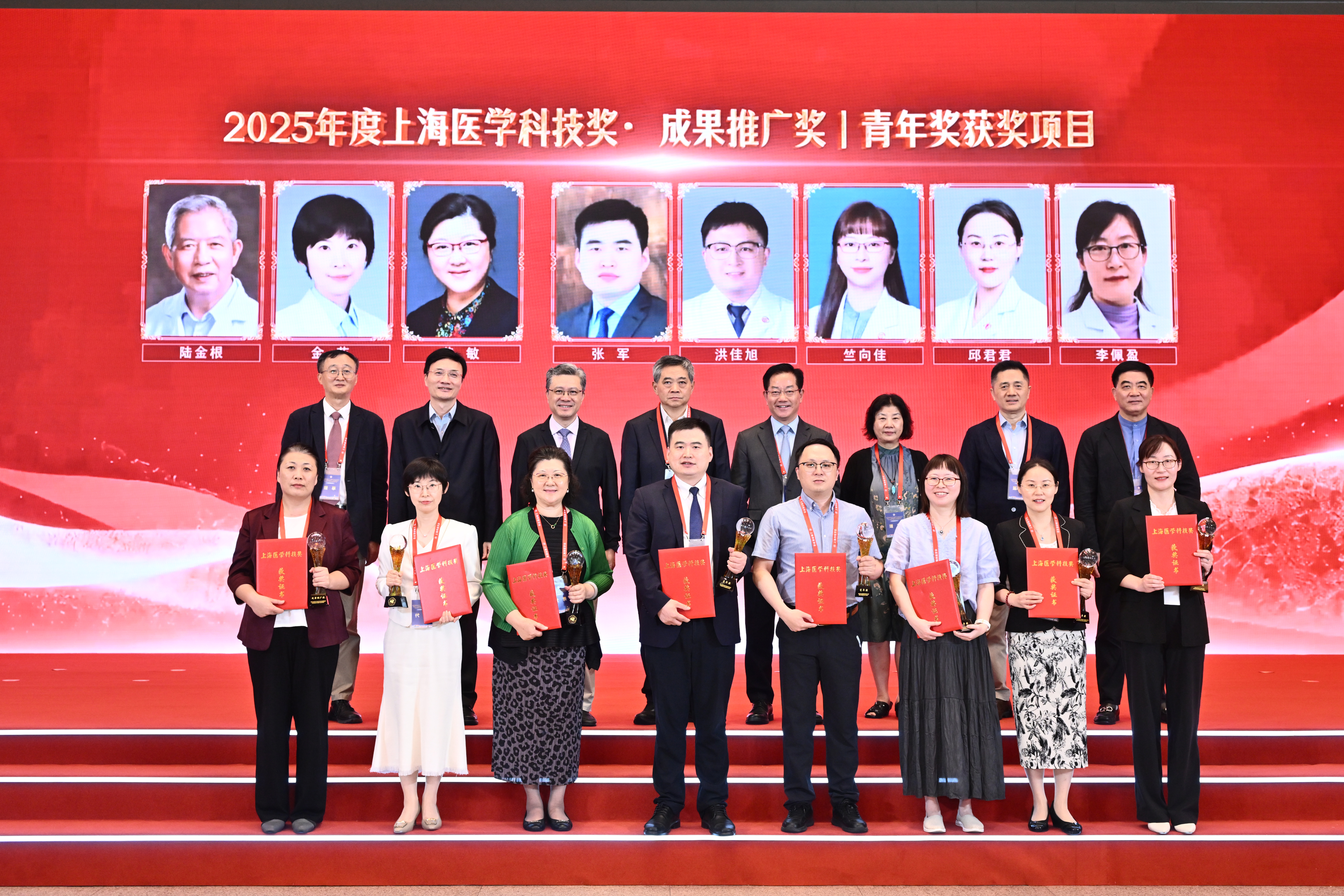 万象城官网系统两项成果荣获2025年度上海医学科技奖