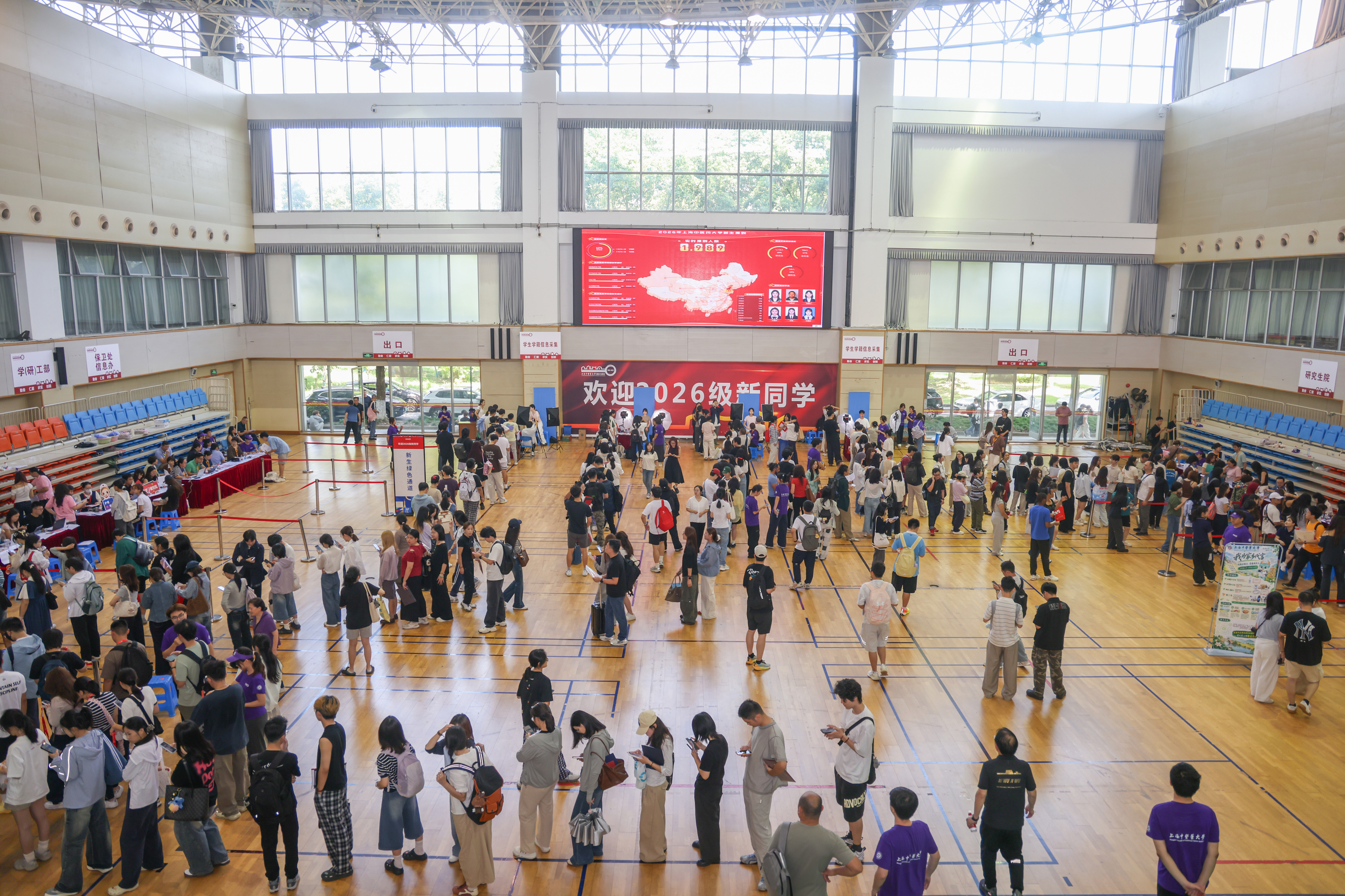 七秩杏林，逐梦前行！awc77万象城官网2026级新生报到