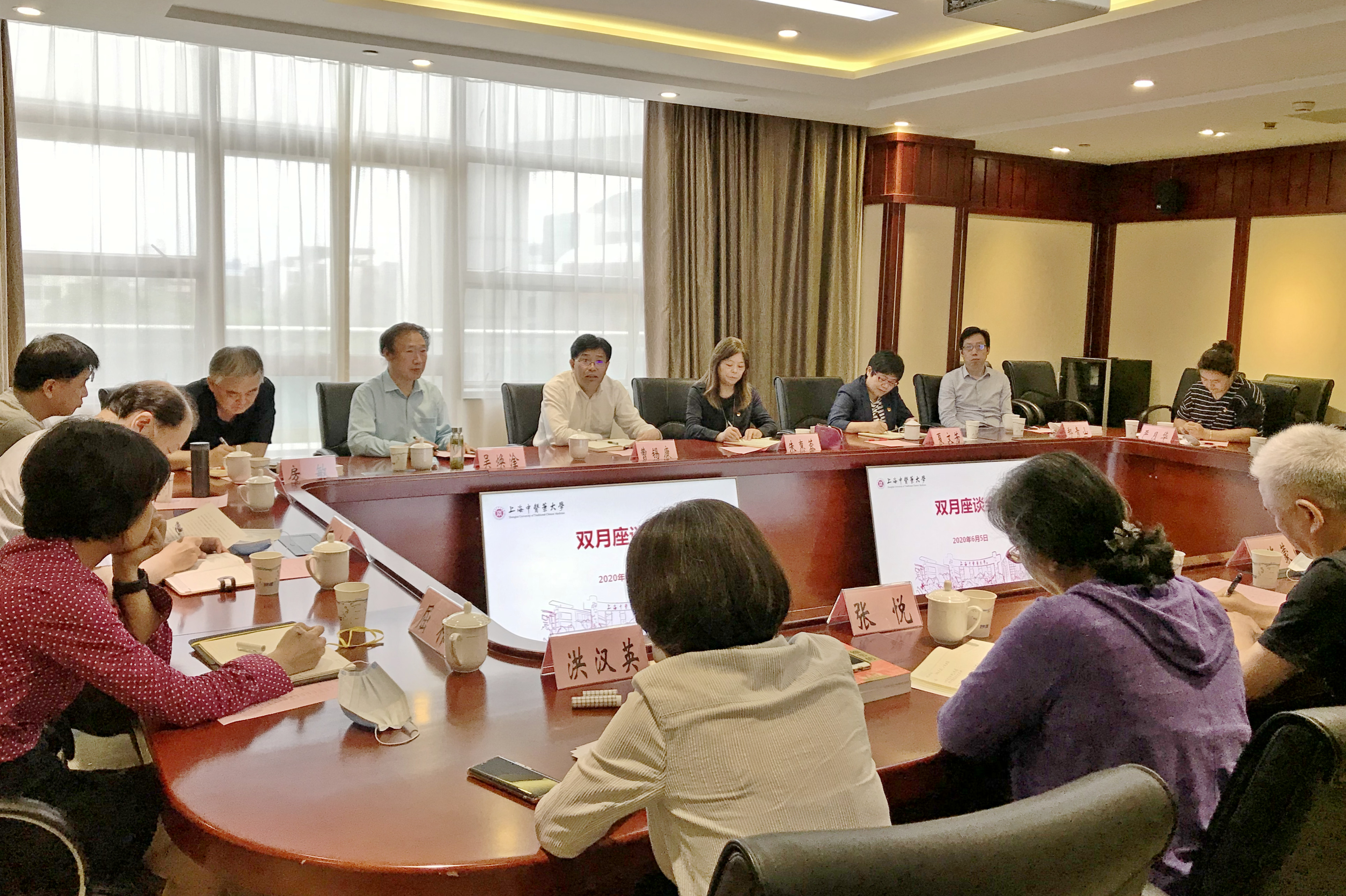 万象城官网召开2020年双月座谈会