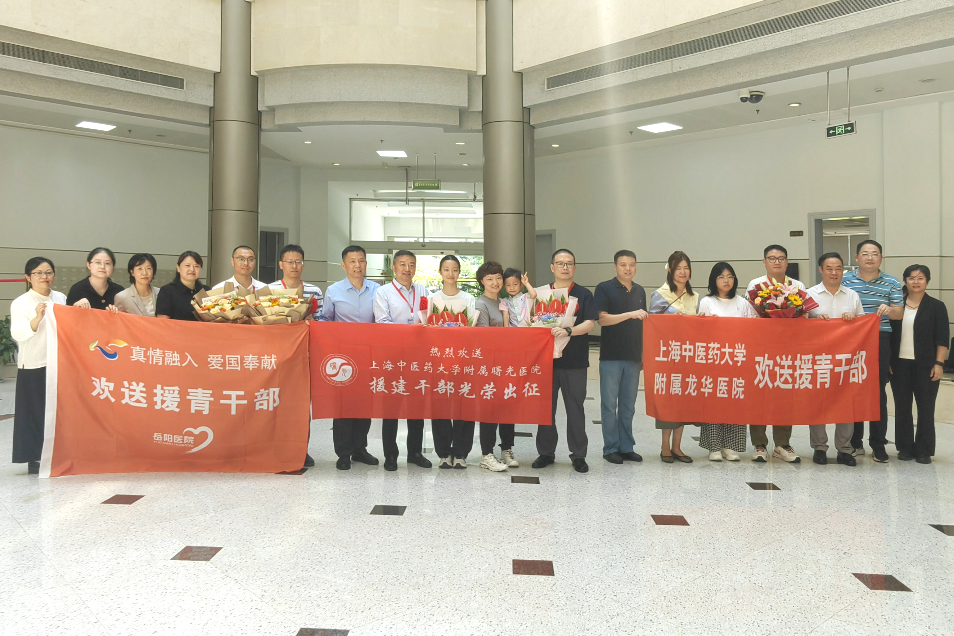 万象城官网新一批援藏援青干部人才相继启程上一批援藏援青干部人才陆续返沪