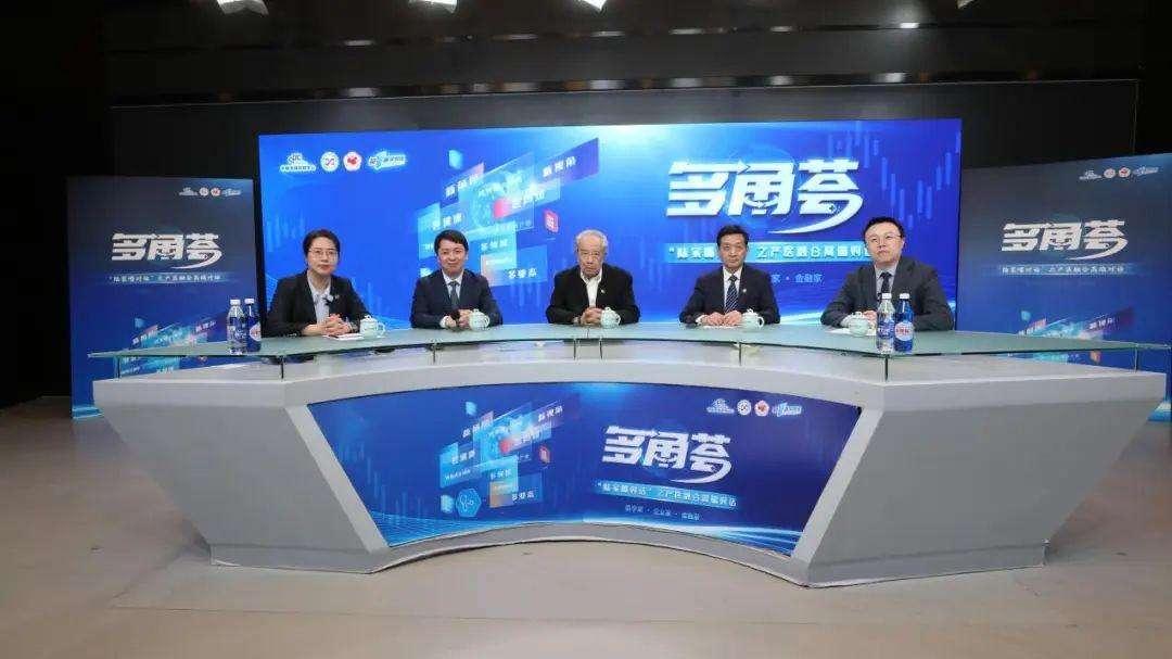 产教融合，同题共答“中医+人工智能”的机遇和挑战