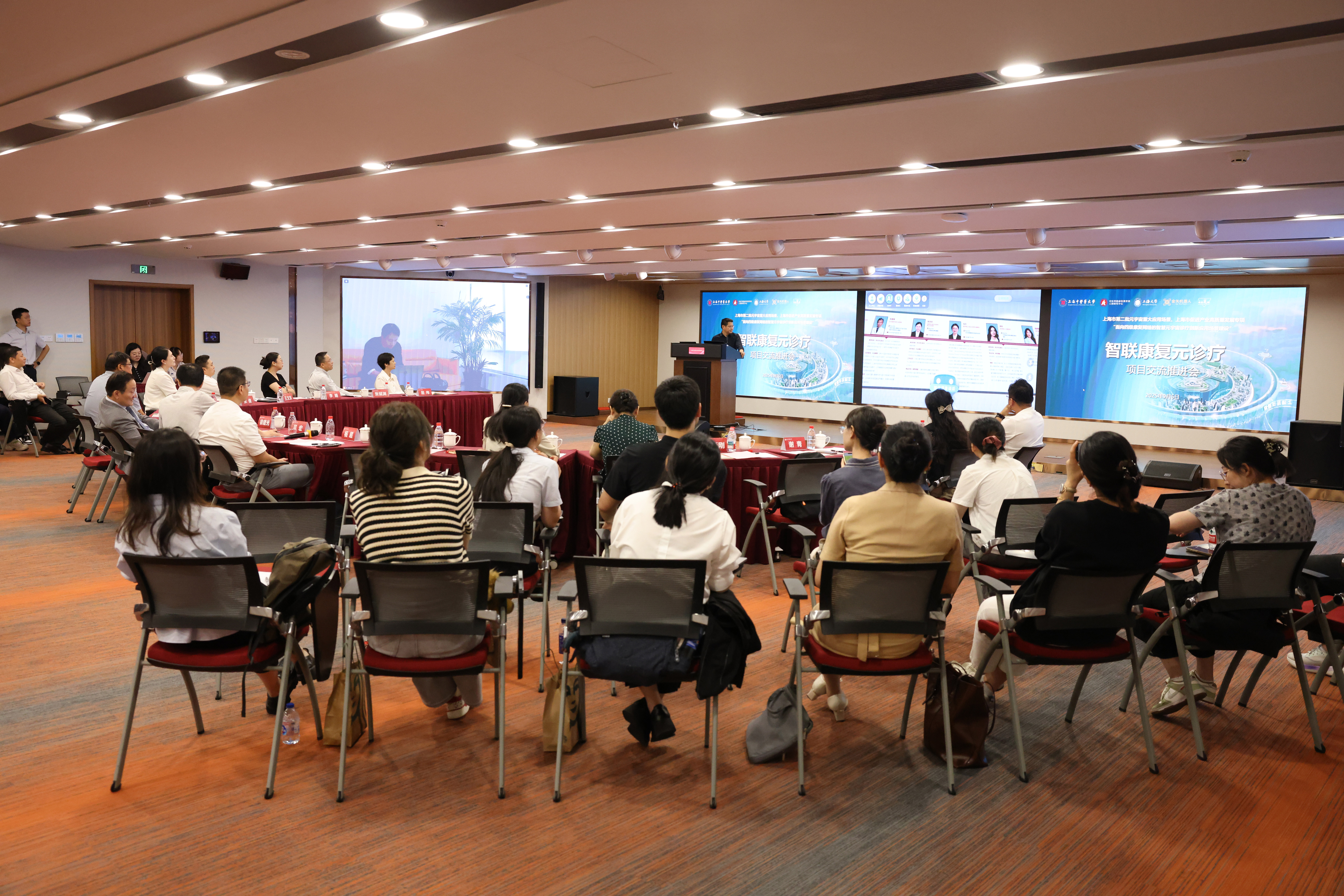 “智联康复元诊疗”项目交流推进会在万象城官网举办