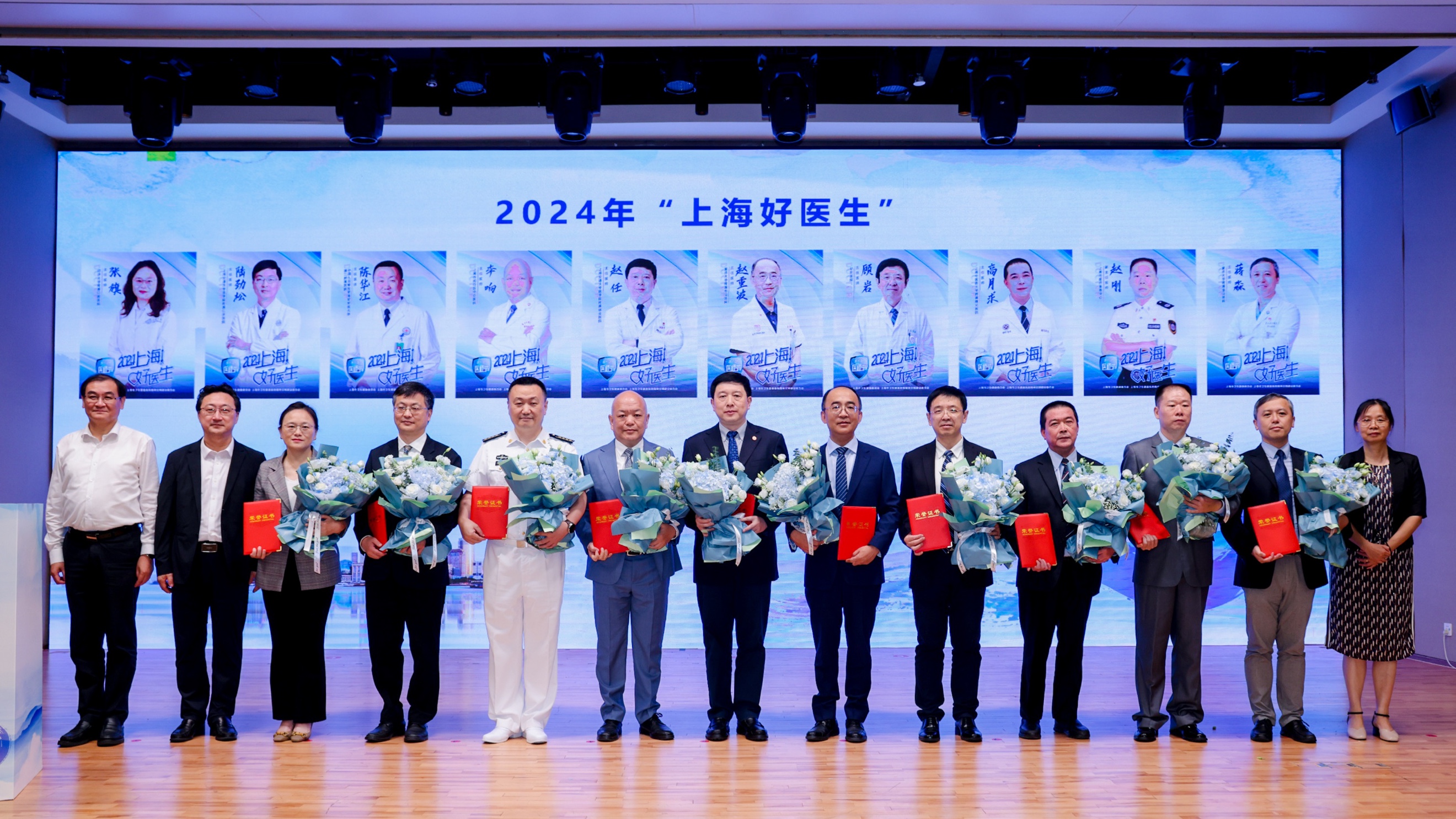 万象城官网系统3位医务工作者获颁2024年“上海好医生”奖及提名奖