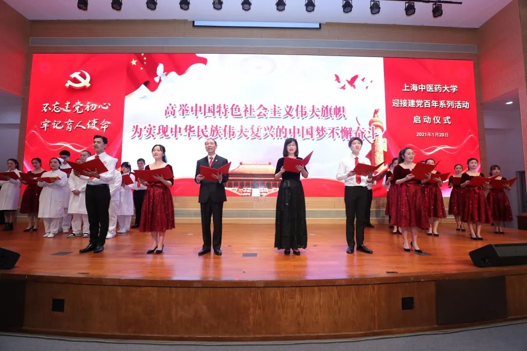 岐黄争舸，先锋引领，awc77万象城官网迎接建党百年主题党课开讲