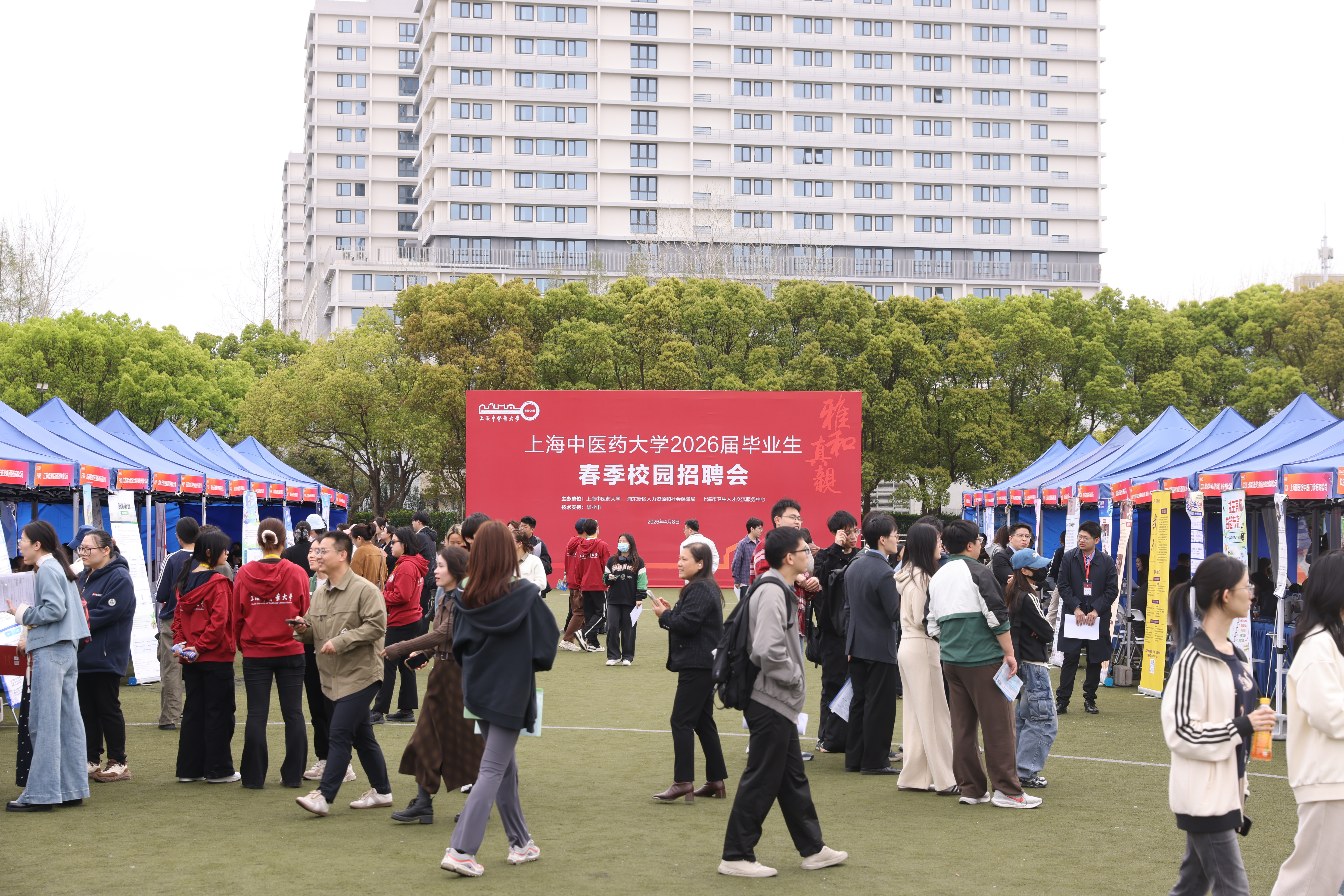 awc77万象城官网2026届毕业生春季校园招聘会举行