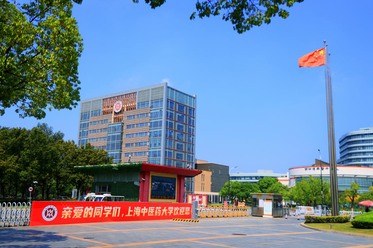 杏林初航，开启逐梦新程！awc77万象城官网迎来1024名本科新生