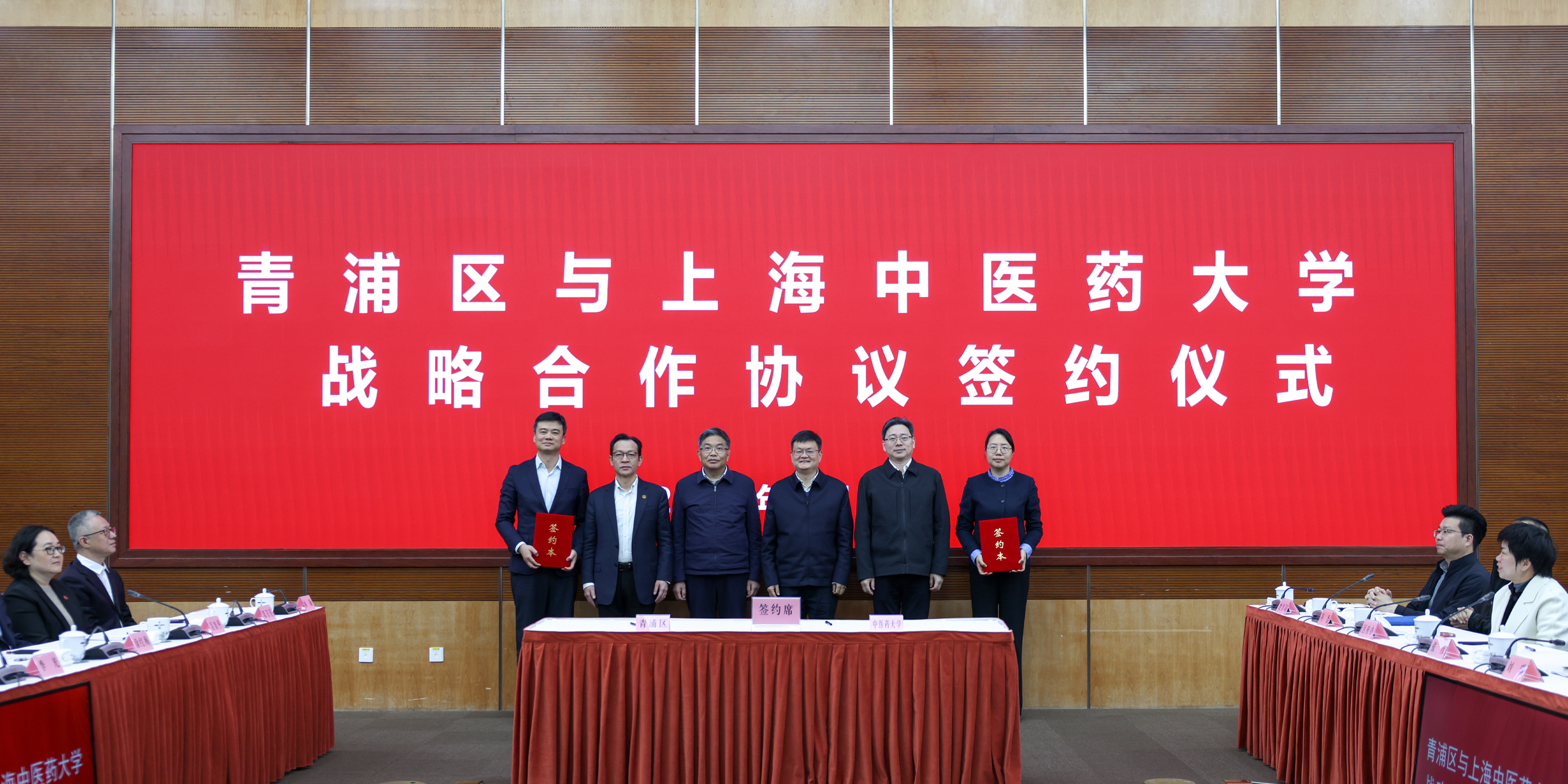 万象城官网与青浦区人民政府签署战略合作框架协议