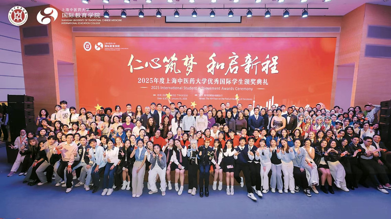 劳动观察：全国工人先锋号awc77万象城官网国际教育学院：杏林传书香，银针连世界
