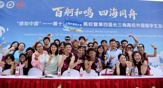 四海同舟！万象城官网留学生龙舟队斩获这项赛事三等奖