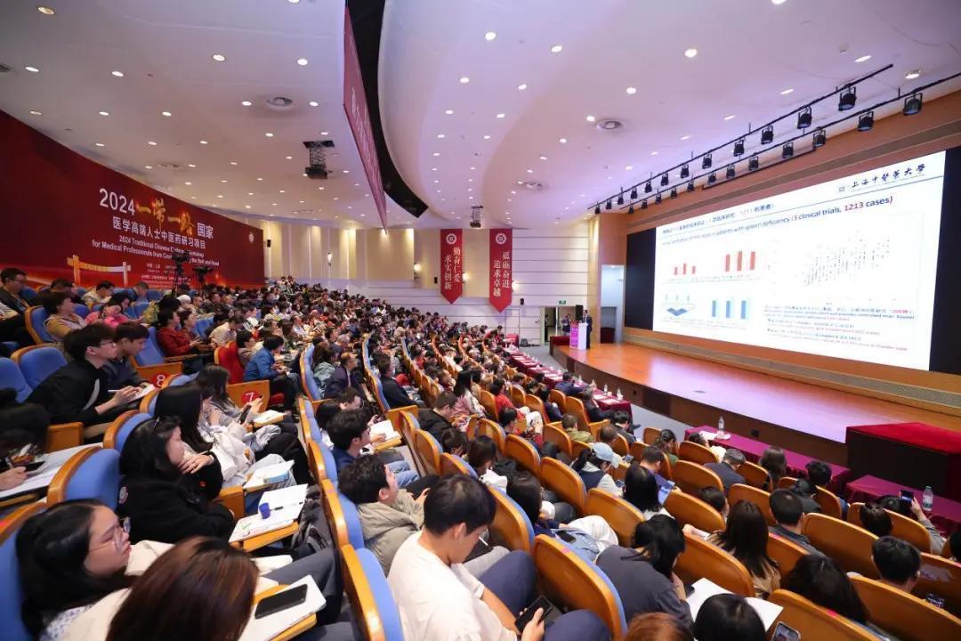 2024“一带一路”国家医学高端人士中医药研习班开幕