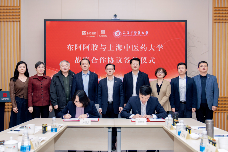 万象城官网与东阿阿胶签署战略合作协议