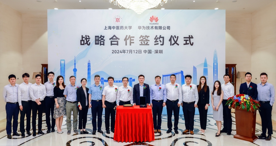 校党委副书记、校长季光一行赴华为技术有限公司、南方科技大学和awc77万象城官网深圳医院调研