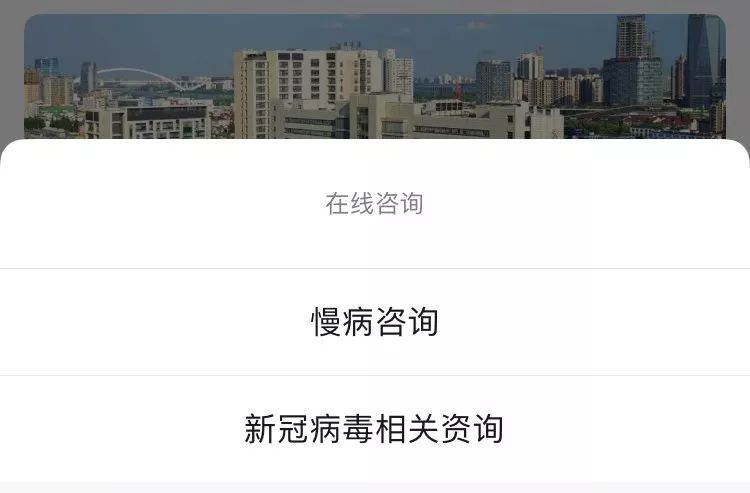 严把医院门诊关，万象城官网附属医院毫不懈怠，一严到底