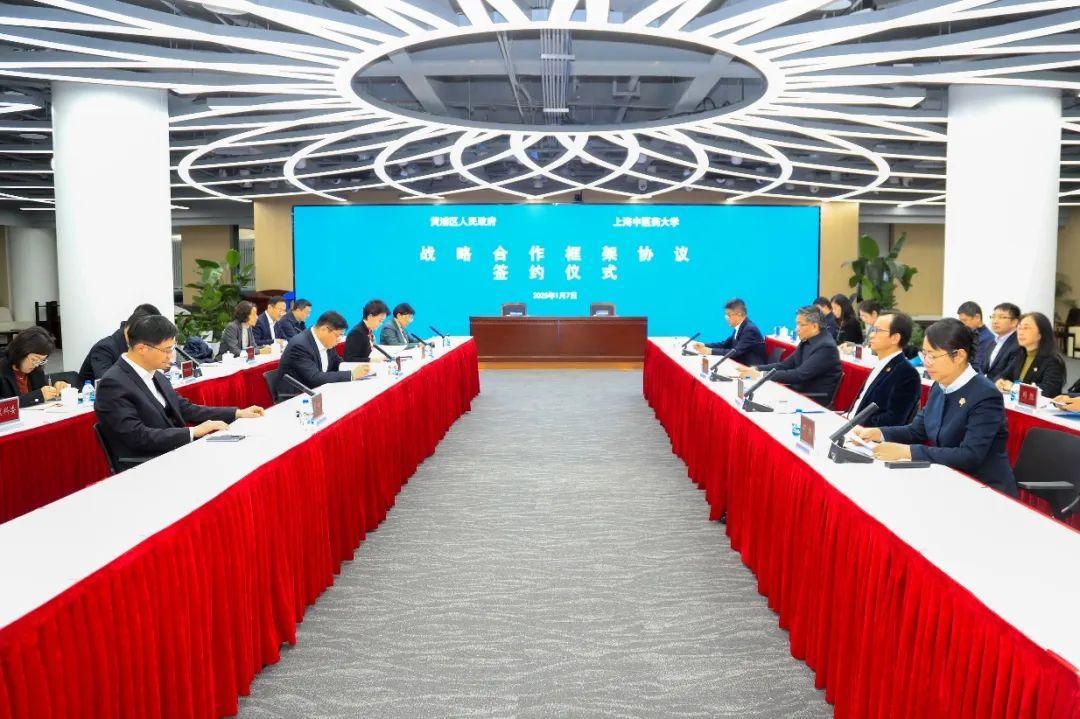万象城官网与黄浦区人民政府签署战略合作框架协议