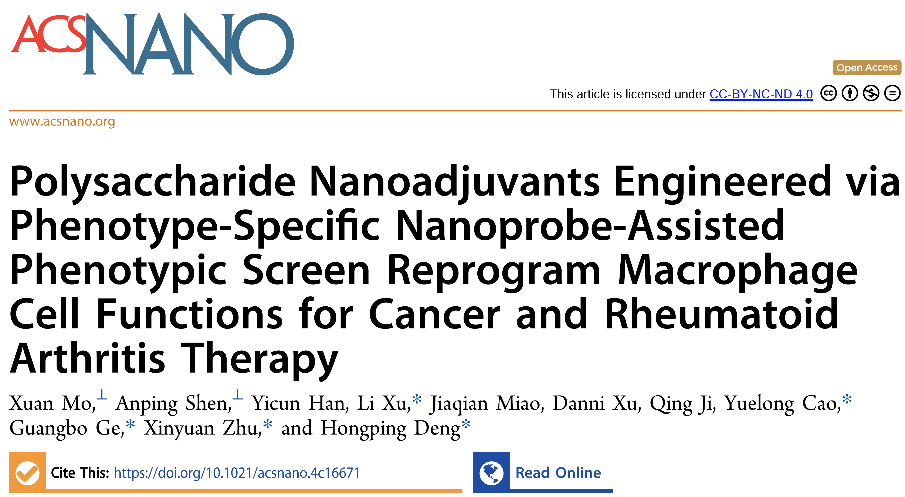 万象城官网团队构建了巨噬细胞极化表型调控的高通量药筛平台