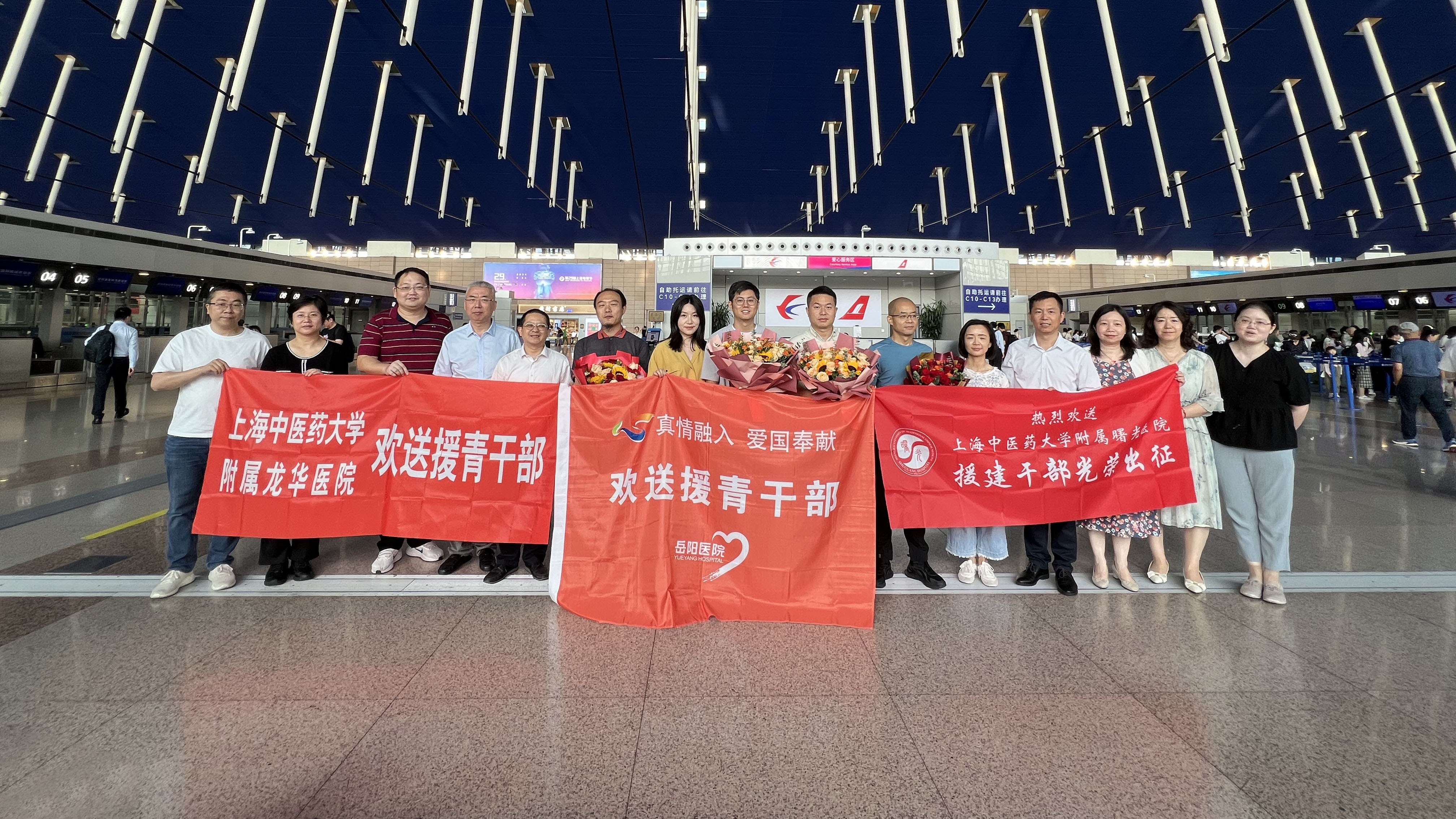 万象城官网新一批援藏援青干部人才相继启程