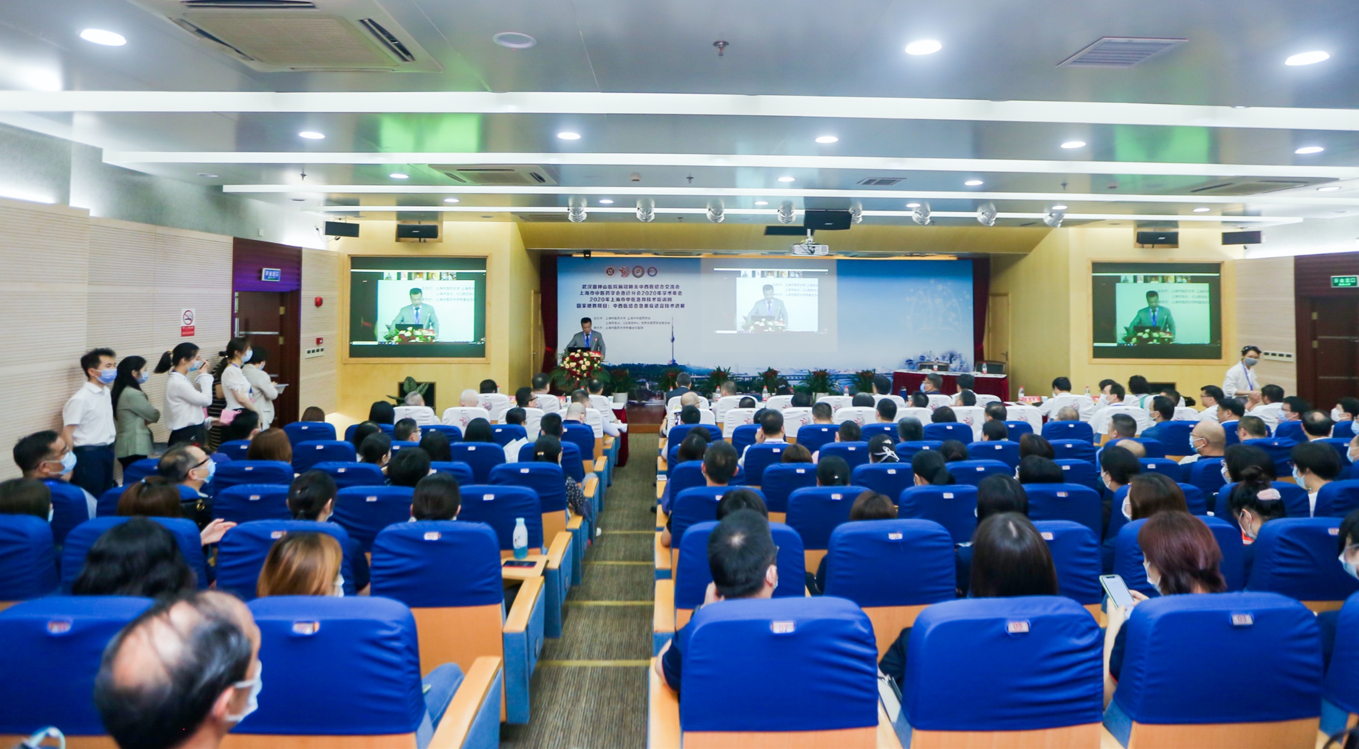 武汉雷神山医院新冠肺炎中西医结合经验交流会在万象城官网附属龙华医院召开