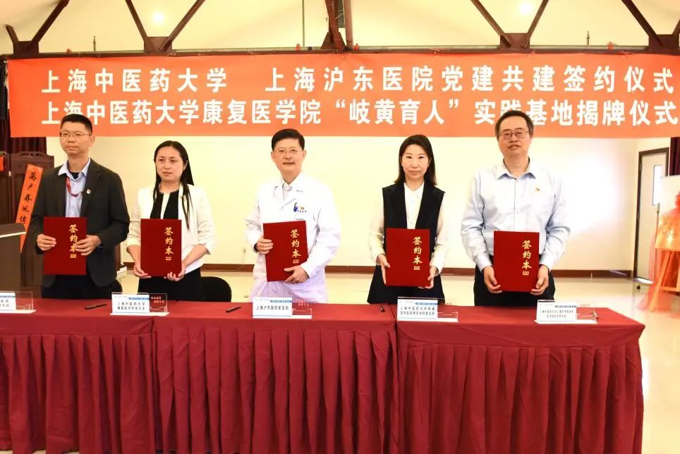 万象城官网多个党组织与上海沪东医院党支部党建共建签约仪式暨义诊活动举办