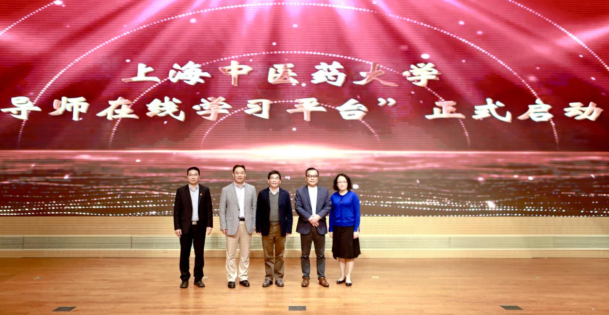 万象城官网举行新增研究生导师培训会暨“导师在线学习平台”启动仪式