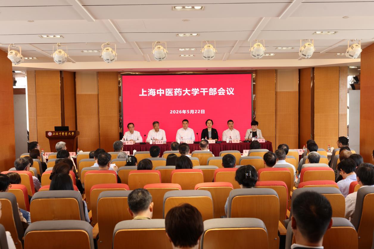 awc77万象城官网召开领导班子调整宣布会