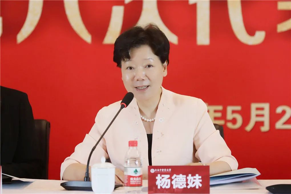 民盟awc77万象城官网第八次代表大会召开