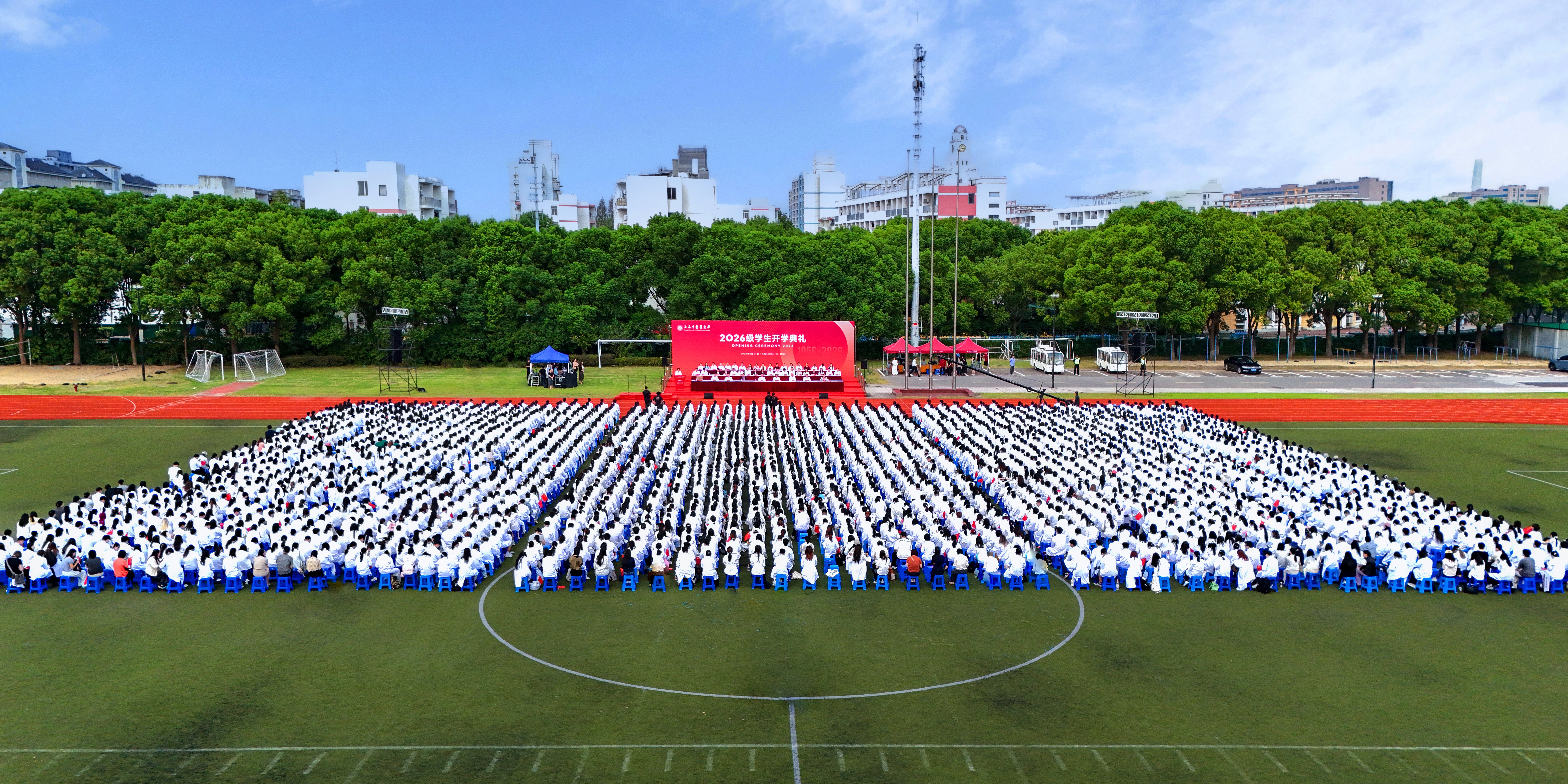 七秩岐黄 笃行日新 awc77万象城官网2026级学生开学典礼举行