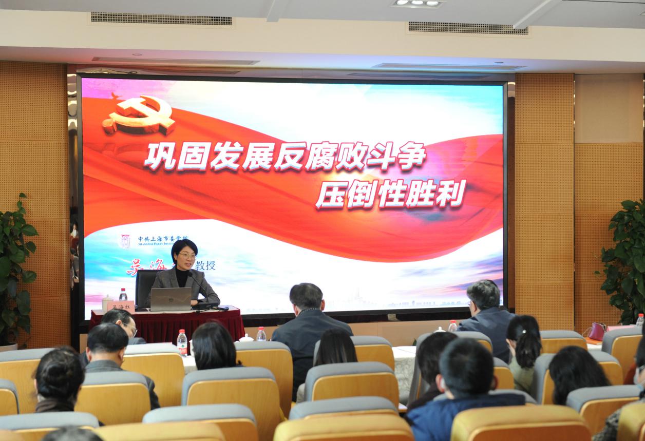 万象城官网召开党委中心组（扩大）学习会，举行全面从严治党专题学习