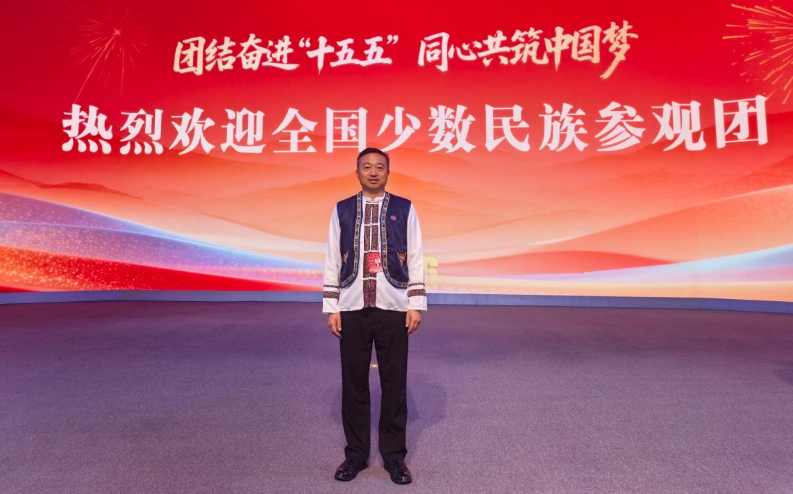 万象城官网援青干部向延卫作为上海代表参加全国少数民族参观团