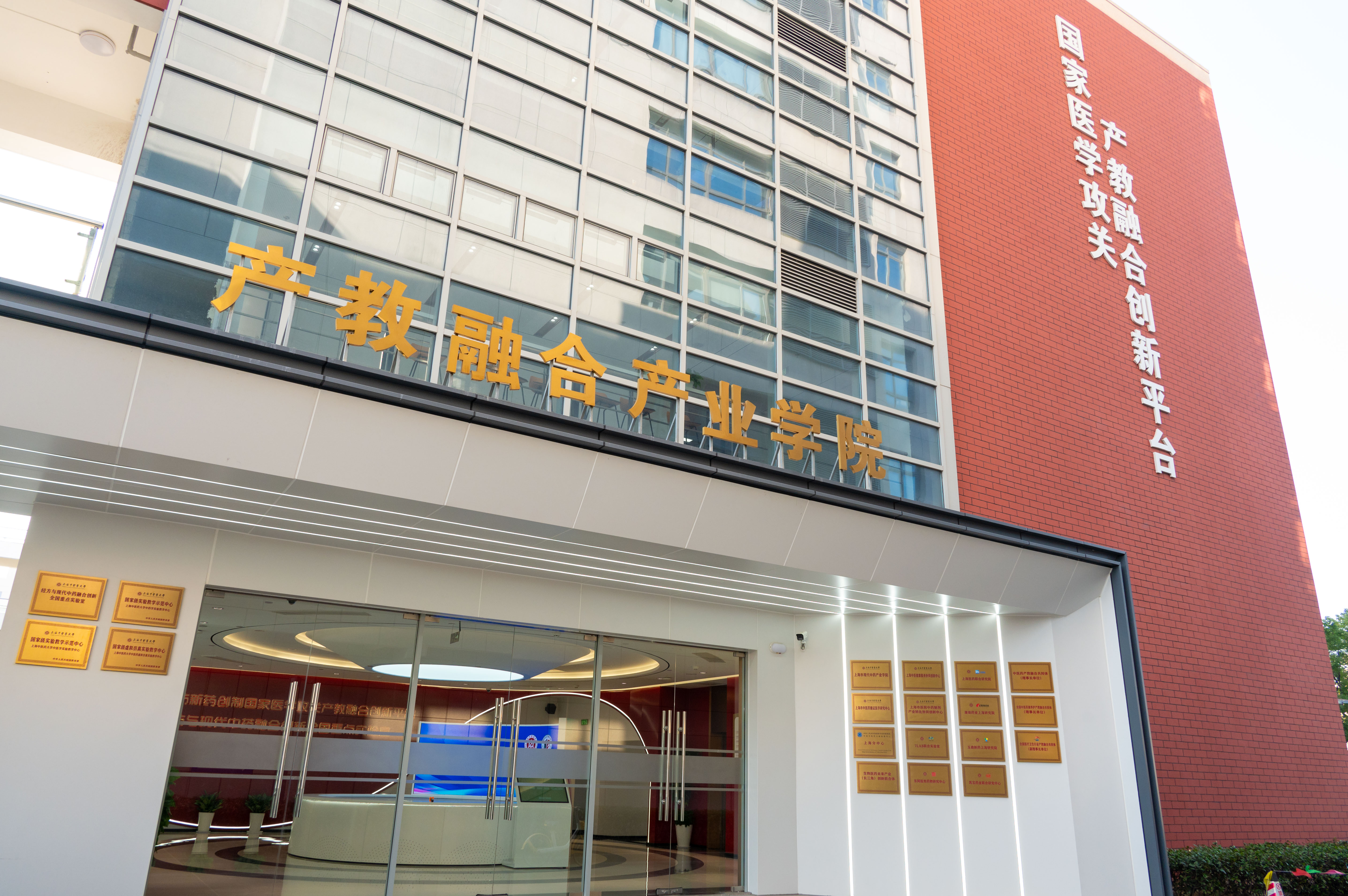 万象城官网第二届中医药成果转化技术交易市场暨校企需求对接会举办