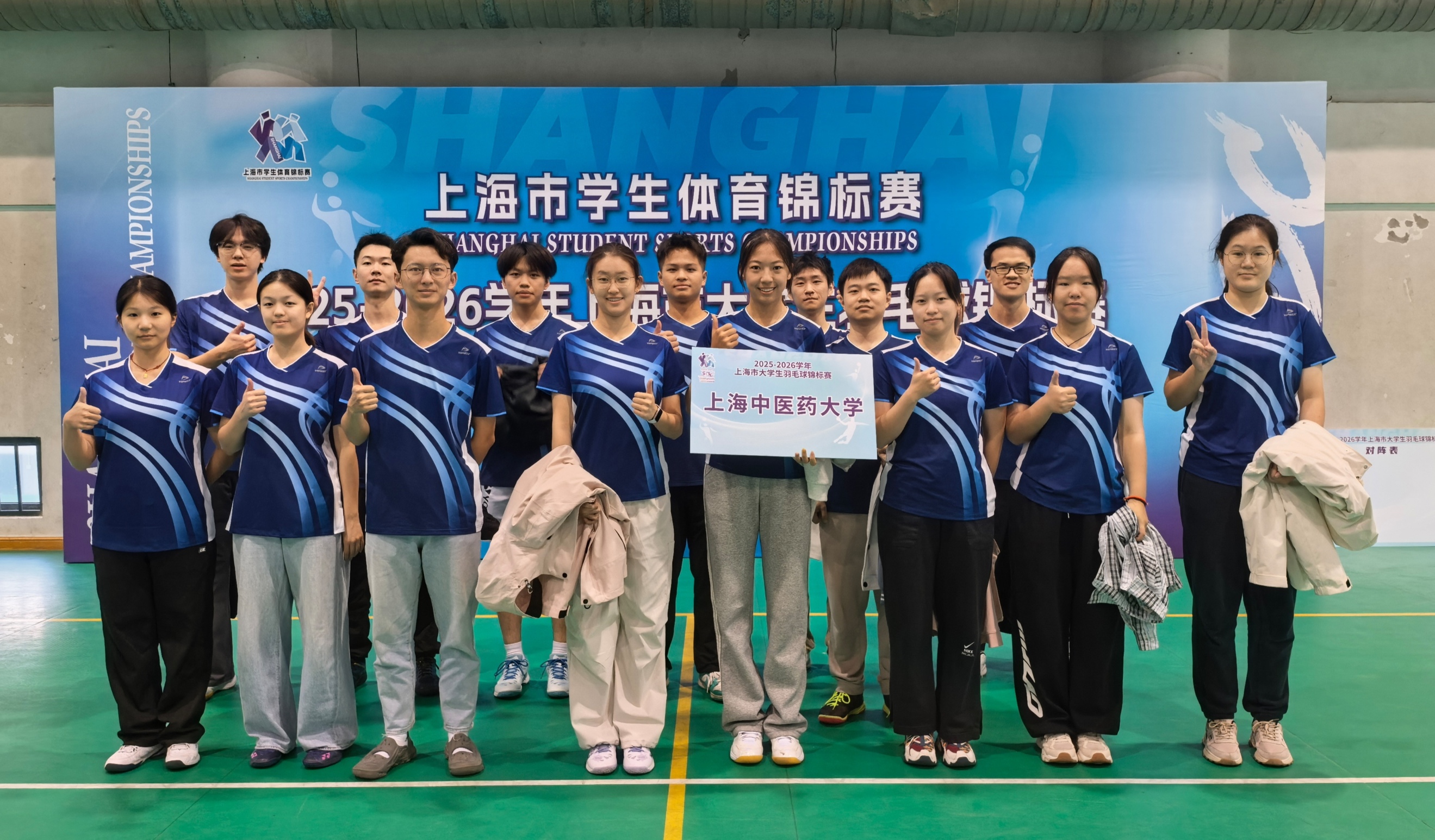  万象城官网在2025年上海市大学生羽毛球锦标赛创新高