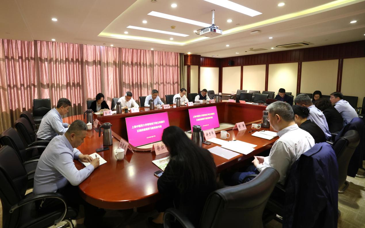 校领导班子树立和践行正确政绩观学习教育读书班举行集体学习