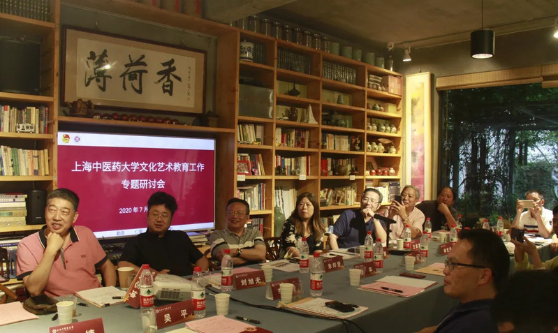 万象城官网文化艺术教育工作专题研讨会举行