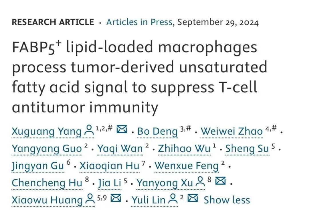 附属龙华医院杨旭光团队最新研究成果揭示肝癌免疫抑制新机制