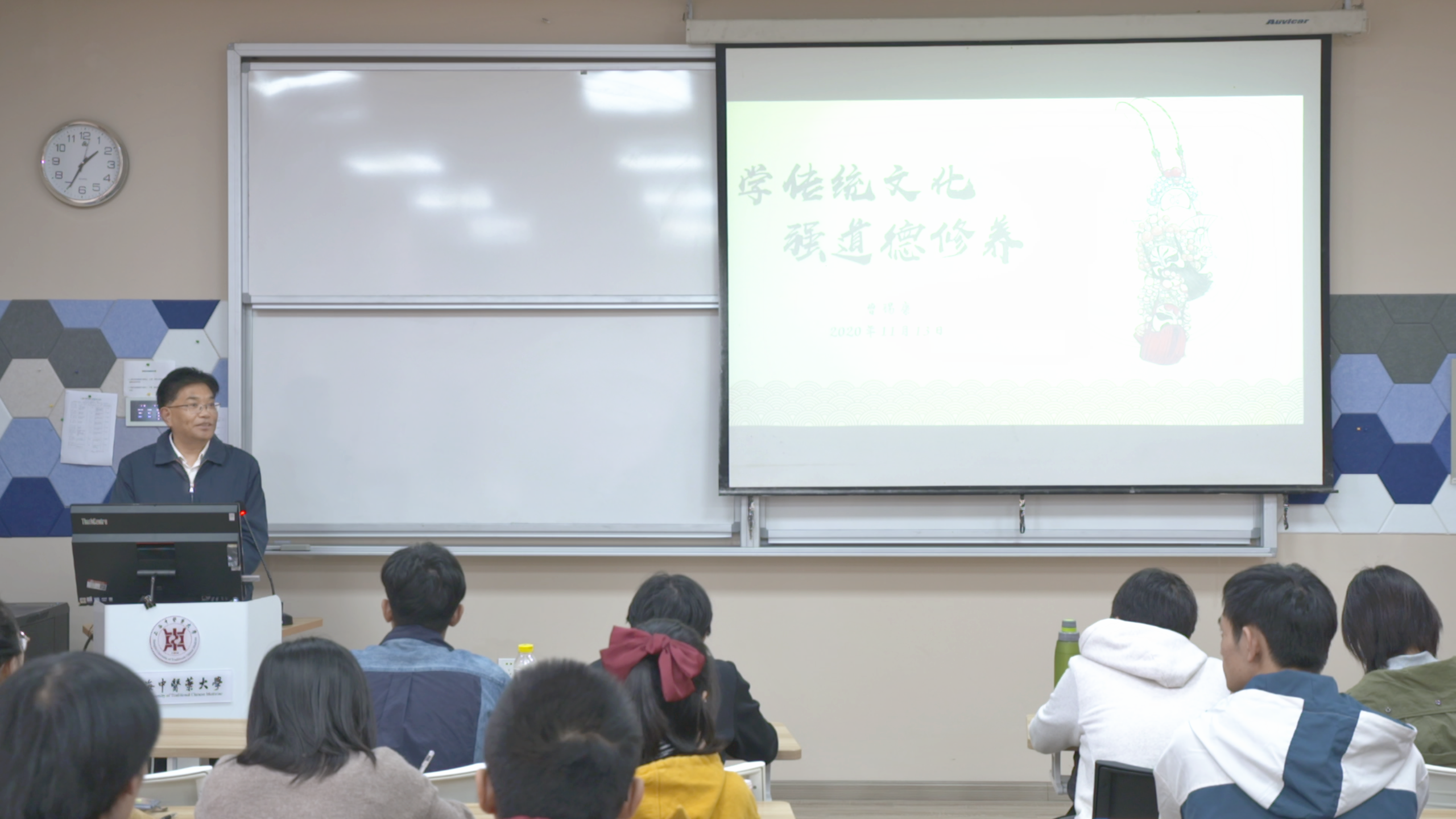 校党委书记曹锡康走进《岐黄中国》思政大课堂