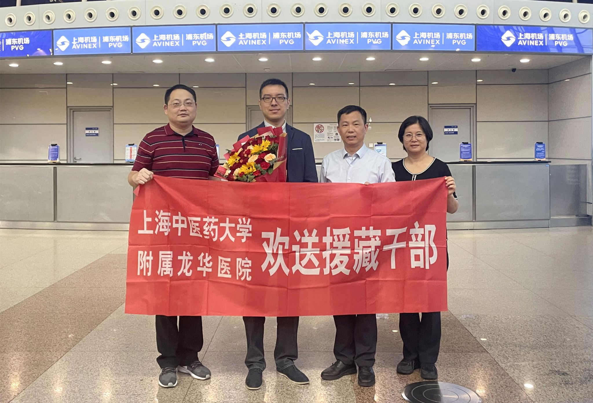 万象城官网新一批援藏援青干部人才相继启程 上一批援藏援青干部人才陆续返沪