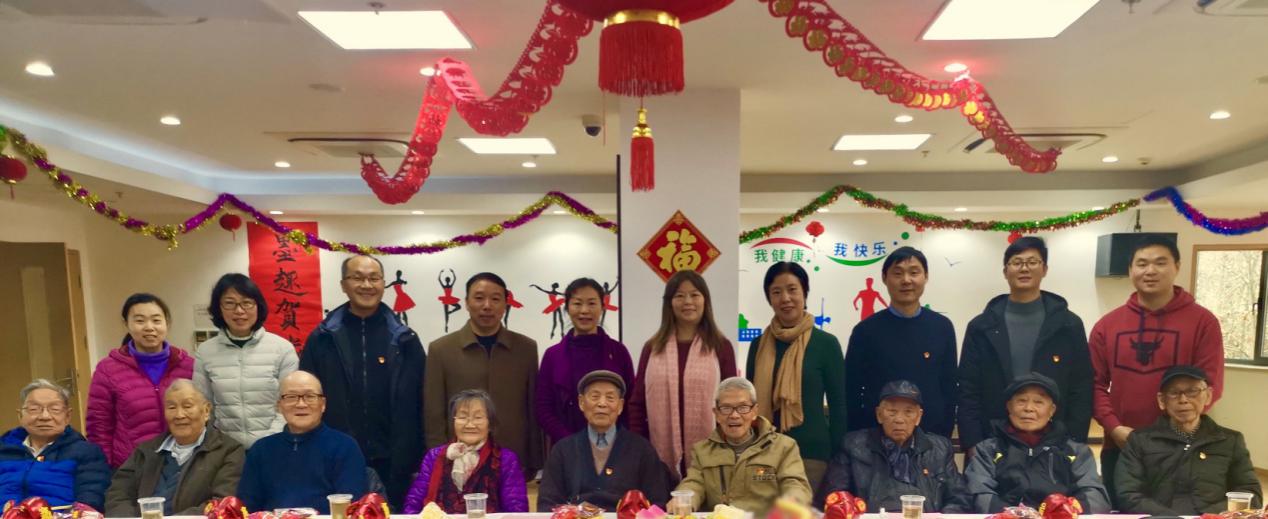 万象城官网举行离休干部新春团拜会