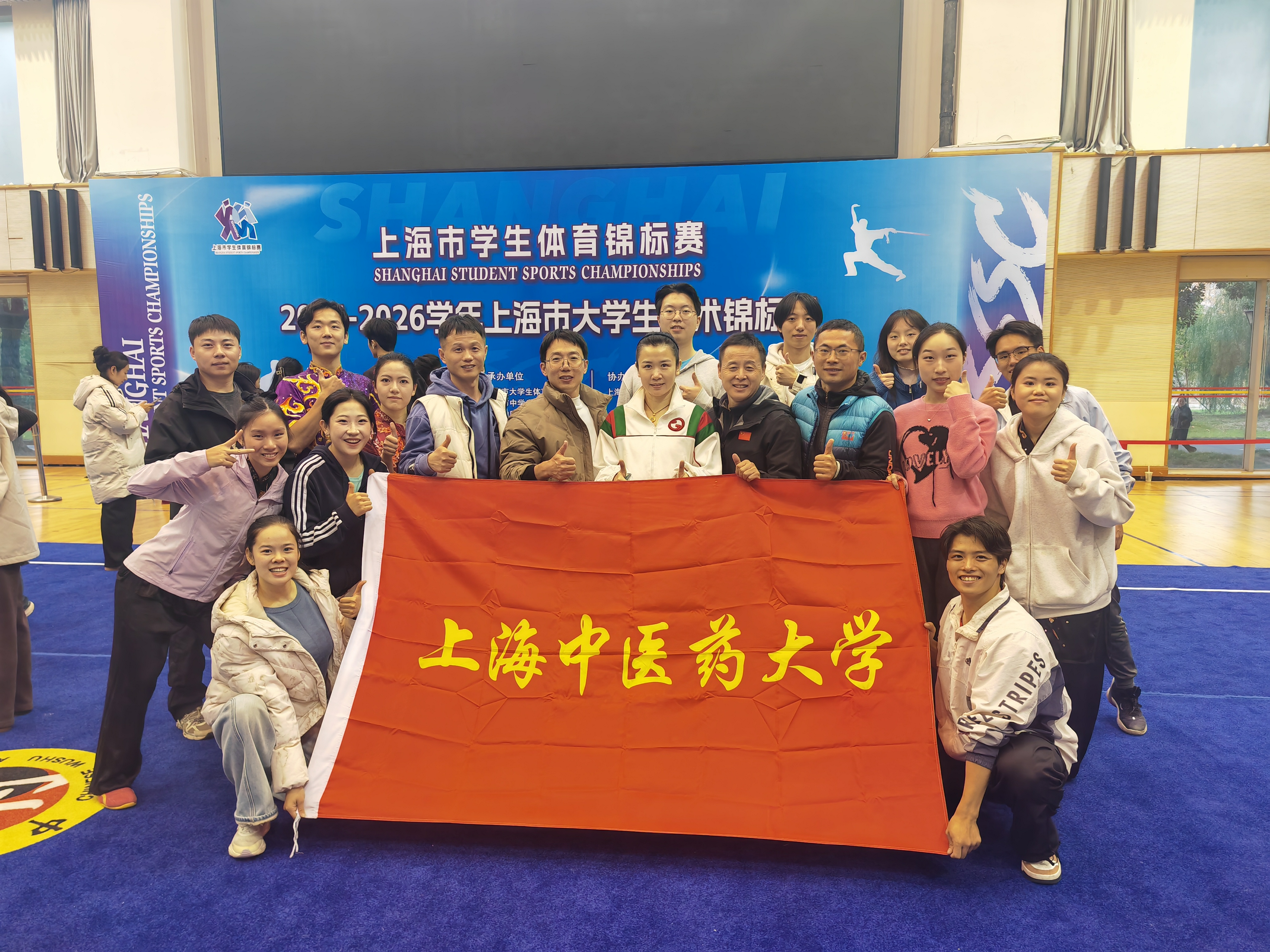 2025-2026学年上海市大学生武术锦标赛在万象城官网开赛