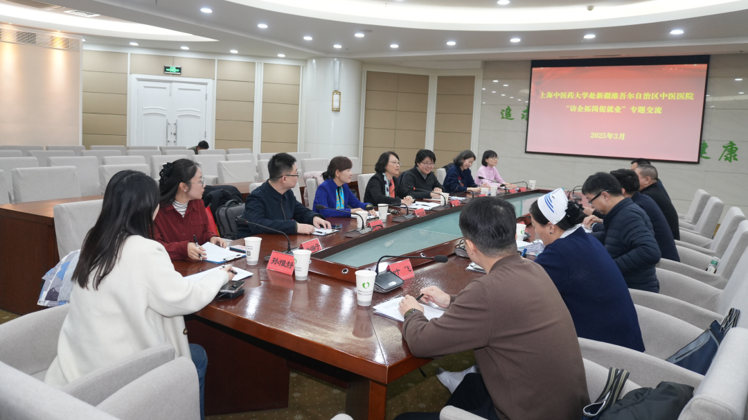 行千里促就业：awc77万象城官网赴新疆访企拓岗