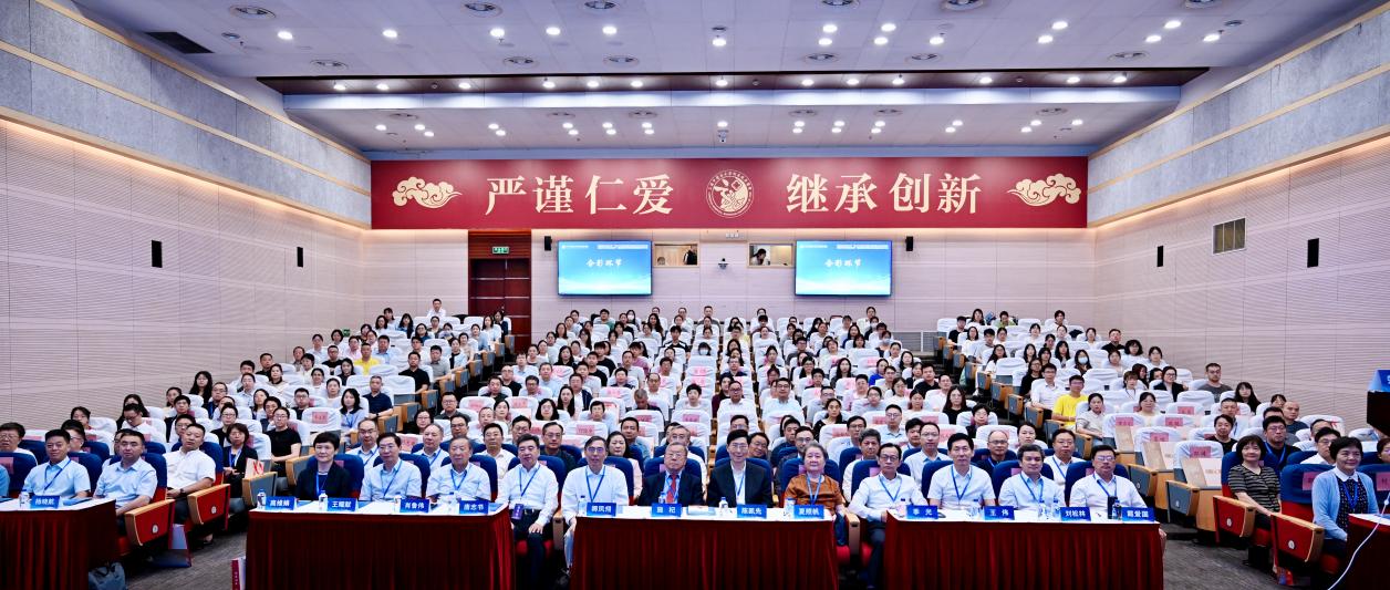 国家重点研发计划“中医药现代化”重点专项暨国家中医药传承创新团队项目启动学术会在万象城官网附属龙华医院举办