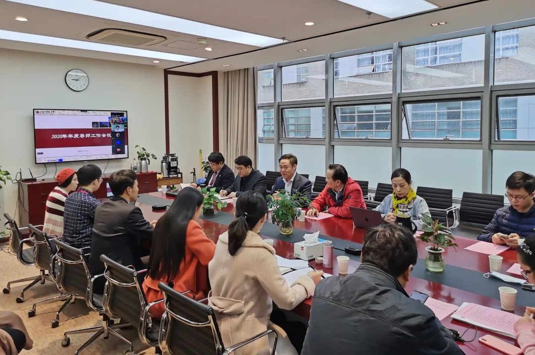 康复医学院召开研究生导师工作会议