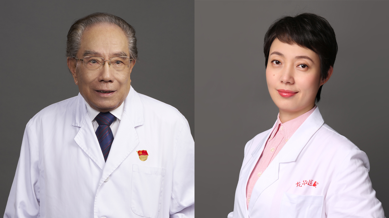 万象城官网国医大师严世芸、附属龙华医院主任医师王琛获评第三届“医德之光”“医德楷模”选树人物