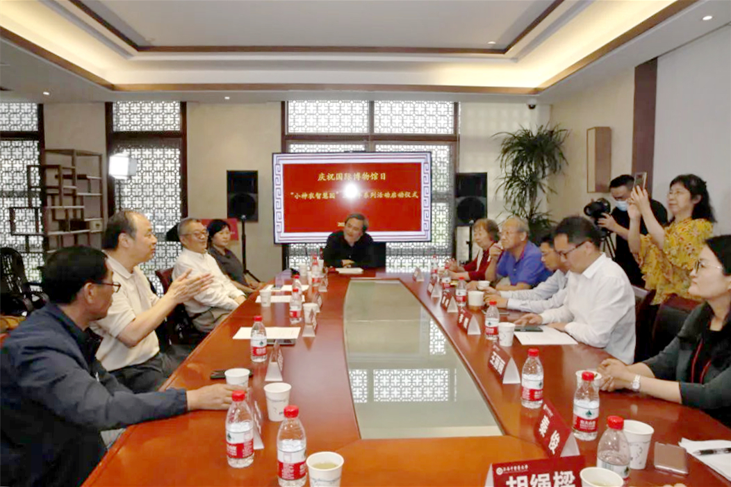 “小神农智慧园”2021年系列活动启动仪式在上海中医药博物馆举行