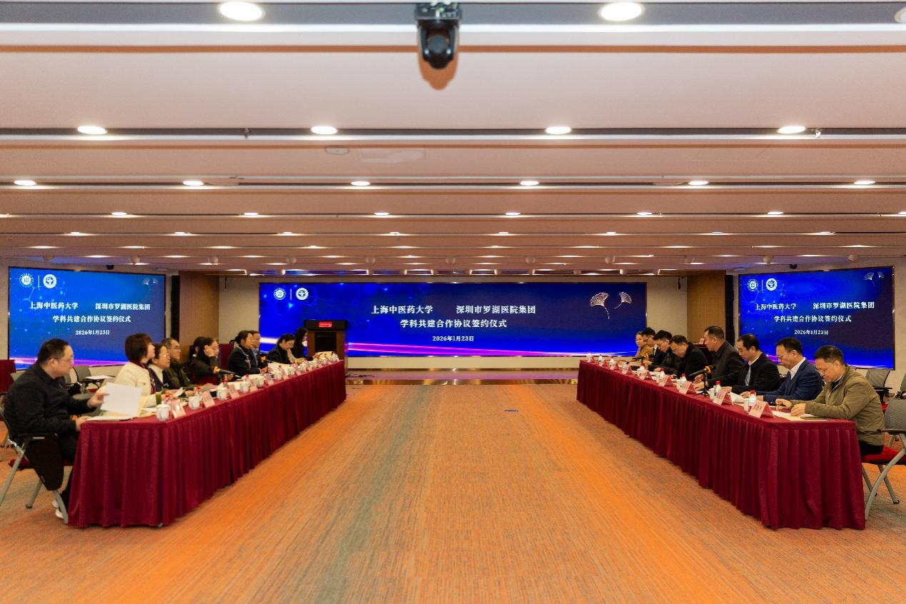万象城官网与深圳市罗湖医院集团举行新一轮学科共建合作协议签约仪式