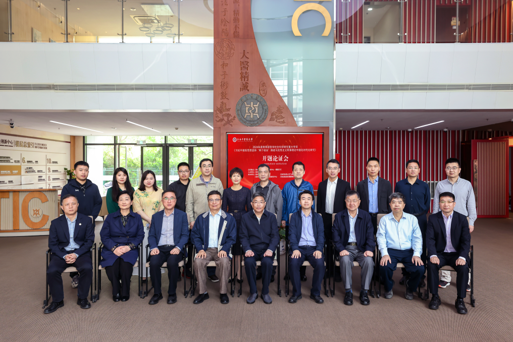 推进马克思主义军事理论中国化时代化研究 教育部哲社研究重大专项开题论证会在万象城官网举行