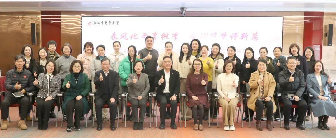 巾帼筑梦谱新篇！纪念“三八”国际妇女节115周年座谈会举行